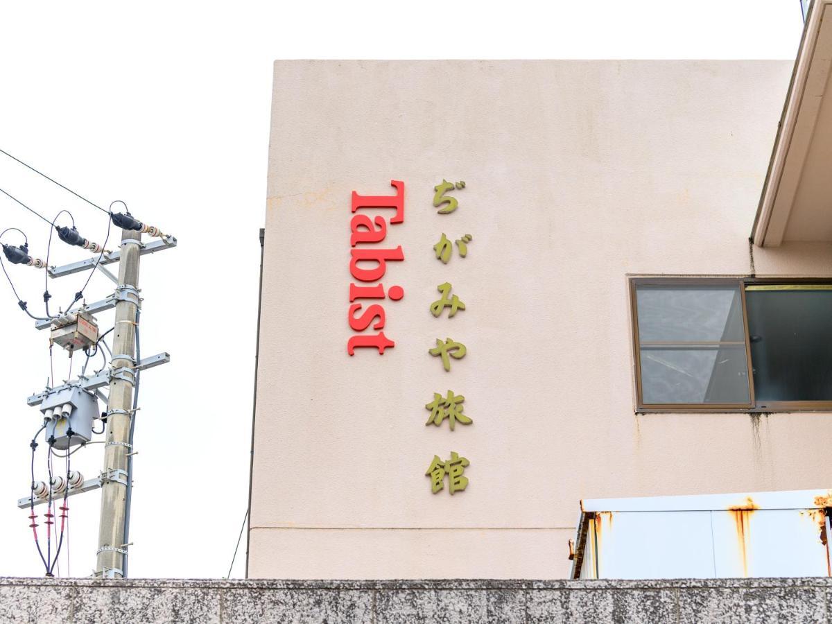Tabist Zigamiya Ryokan Ise-Shima Shima  Esterno foto