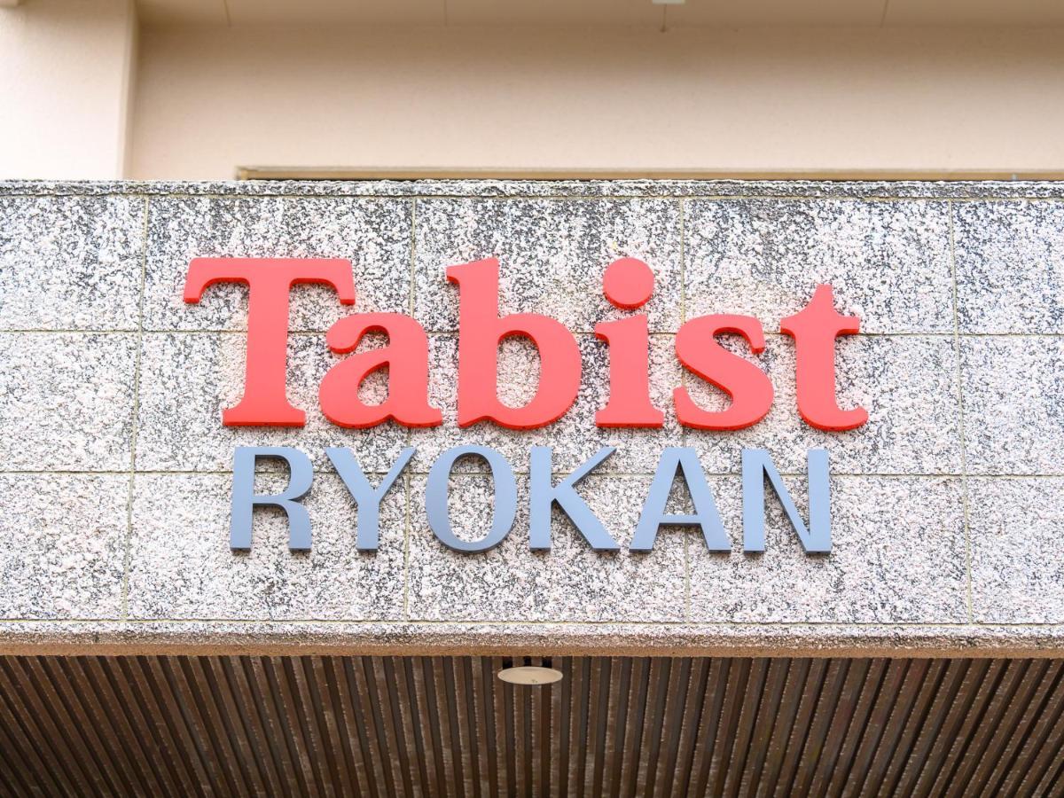Tabist Zigamiya Ryokan Ise-Shima Shima  Esterno foto