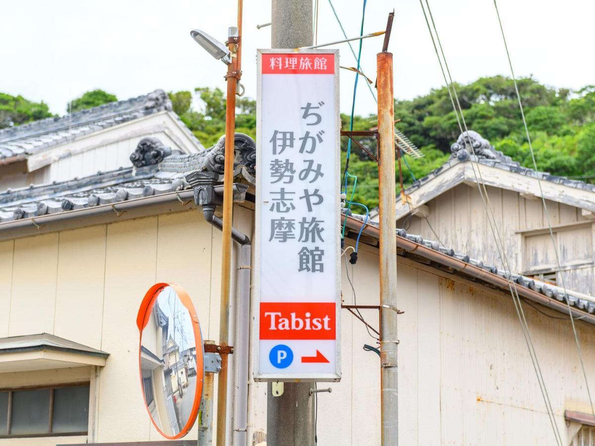 Tabist Zigamiya Ryokan Ise-Shima Shima  Esterno foto